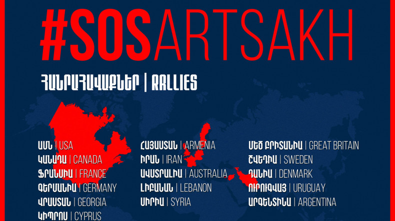 #SOSARTSAKH – мировой митинг в поддержку Карабаха