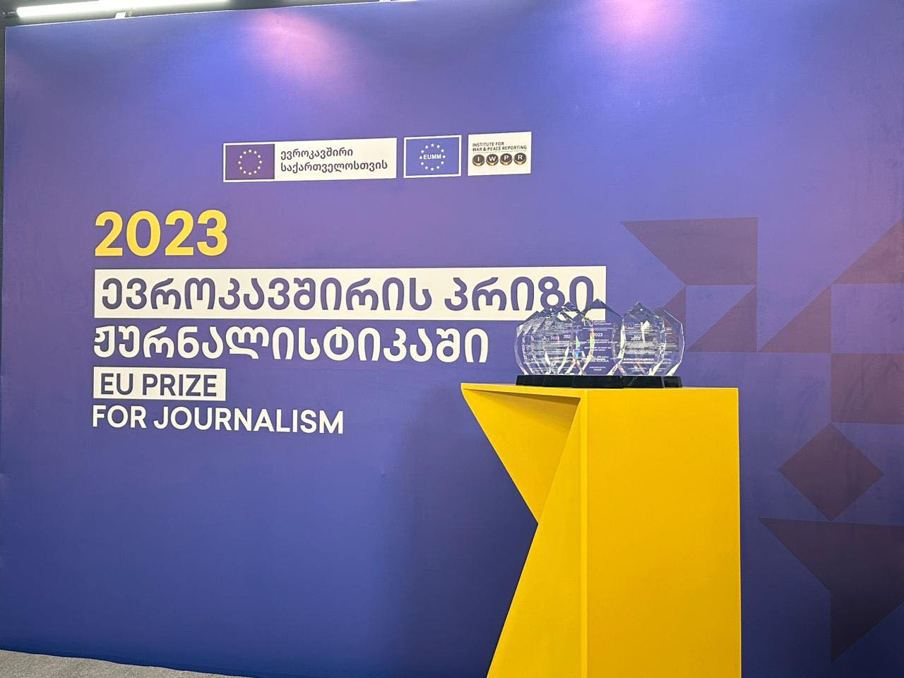 ,,ევროკავშირის პრიზი ჟურნალისტიკაში 2023“-ის გამარჯვებულები გამოვლინდნენ